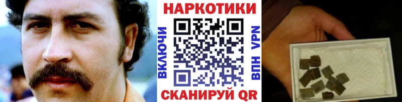 Где можно купить наркотики Абакан Бошки Шишки  Кокаин  ГАШИШ  Меф 