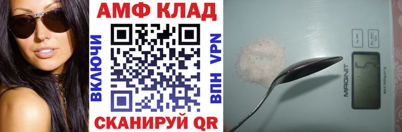 АМФЕТАМИН 98% Абакан