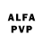 APVP кристаллы CINEMA HD