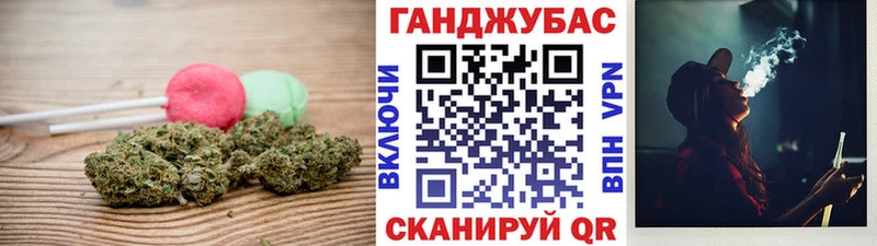 Печенье с ТГК марихуана  Абакан 