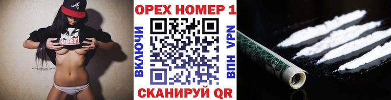 КОКАИН 98%  наркошоп  Абакан 