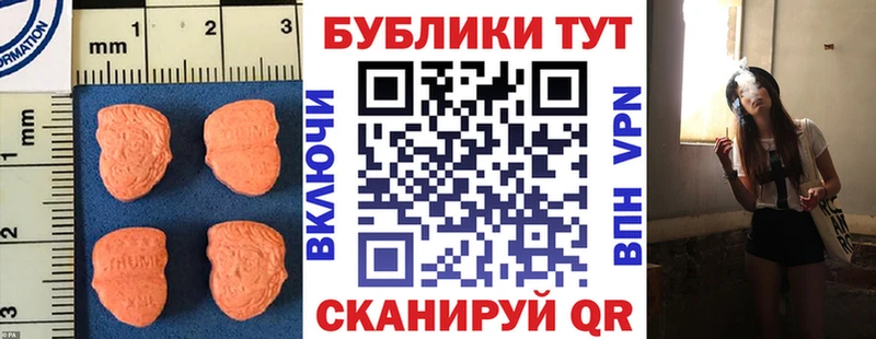 Экстази Cube  Абакан 