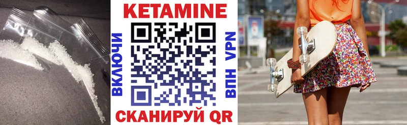 как найти наркотики  Абакан  Кетамин ketamine 