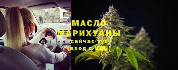 мефедрон Белокуриха