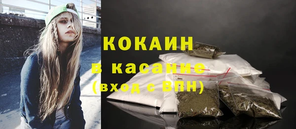 мефедрон Белокуриха