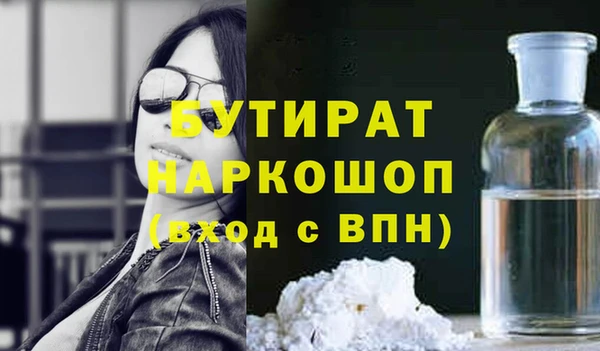 ГАЛЛЮЦИНОГЕННЫЕ ГРИБЫ Беломорск