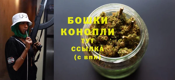 мефедрон Белокуриха