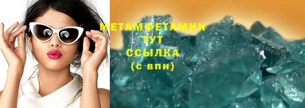 ГАЛЛЮЦИНОГЕННЫЕ ГРИБЫ Беломорск