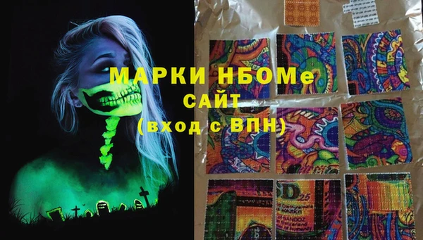 ГАЛЛЮЦИНОГЕННЫЕ ГРИБЫ Беломорск