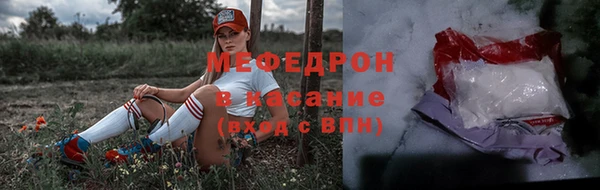 ГАЛЛЮЦИНОГЕННЫЕ ГРИБЫ Беломорск