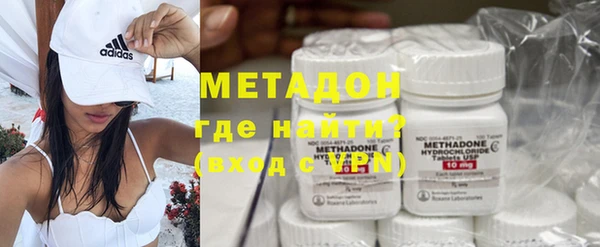 мефедрон Белокуриха
