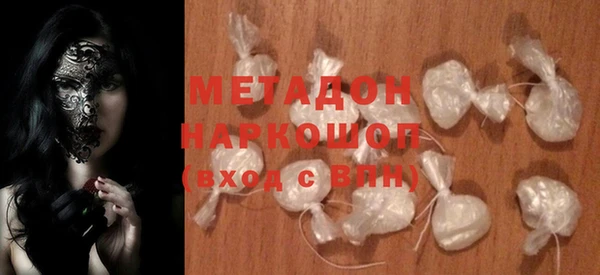 мефедрон Белокуриха