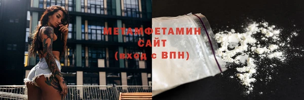 MESCALINE Белоозёрский