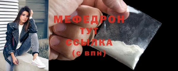 ГАЛЛЮЦИНОГЕННЫЕ ГРИБЫ Беломорск