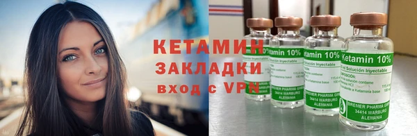 MESCALINE Белоозёрский