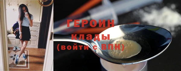 MESCALINE Белоозёрский