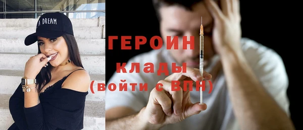 ГАЛЛЮЦИНОГЕННЫЕ ГРИБЫ Беломорск