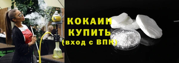 мефедрон Белокуриха