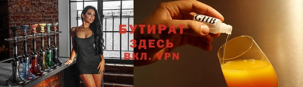 мефедрон Белокуриха