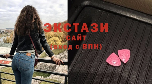 ГАЛЛЮЦИНОГЕННЫЕ ГРИБЫ Беломорск