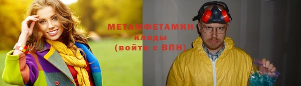 MESCALINE Белоозёрский