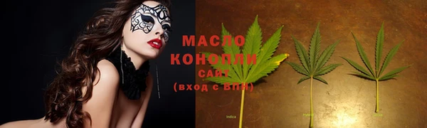 ГАЛЛЮЦИНОГЕННЫЕ ГРИБЫ Беломорск