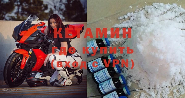 мефедрон Белокуриха