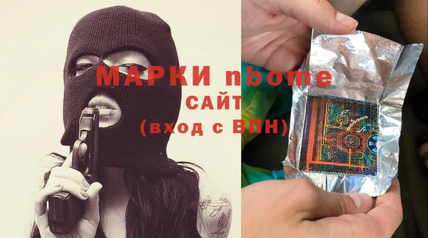 MESCALINE Белоозёрский