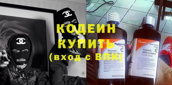 мефедрон Белокуриха