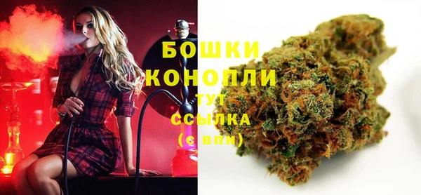 мефедрон Белокуриха