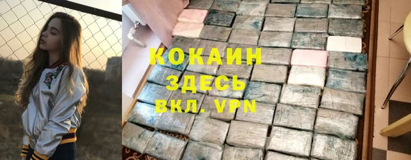 мефедрон Белокуриха