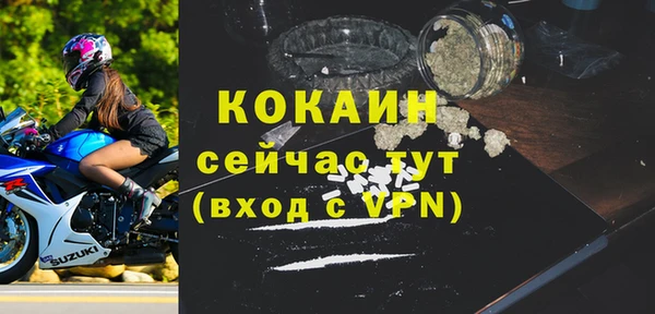 мефедрон Белокуриха