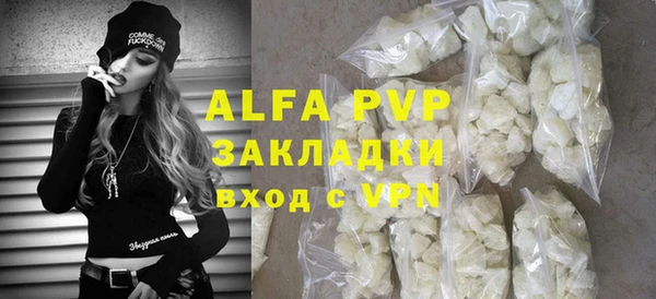 ГАЛЛЮЦИНОГЕННЫЕ ГРИБЫ Беломорск