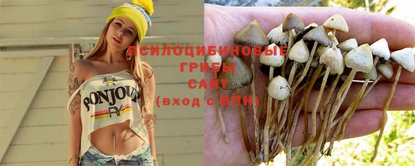 мефедрон Белокуриха