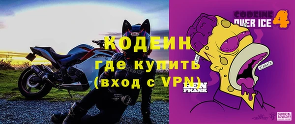 MESCALINE Белоозёрский