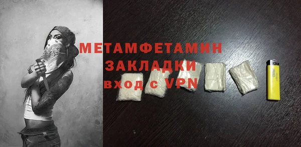 MESCALINE Белоозёрский