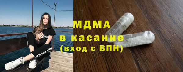 ГАЛЛЮЦИНОГЕННЫЕ ГРИБЫ Беломорск