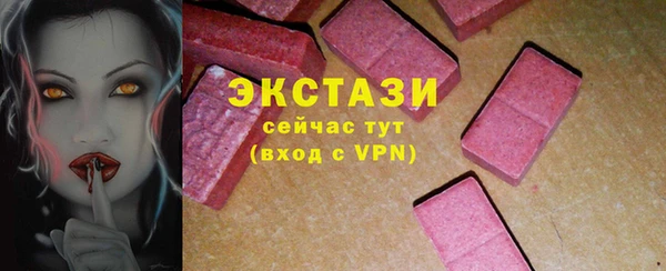 ГАЛЛЮЦИНОГЕННЫЕ ГРИБЫ Беломорск