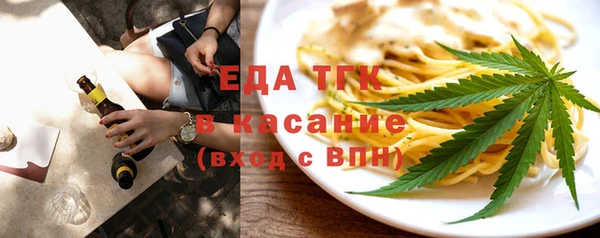 MESCALINE Белоозёрский