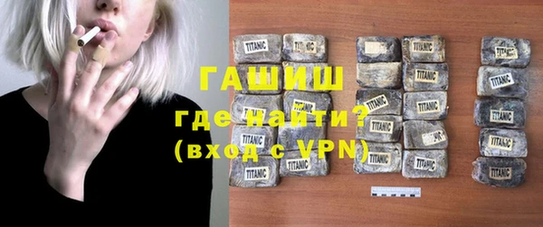 мефедрон Белокуриха
