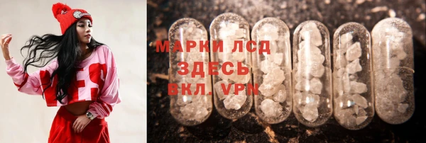 MESCALINE Белоозёрский