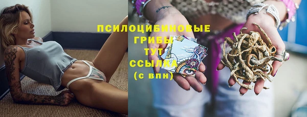 MESCALINE Белоозёрский