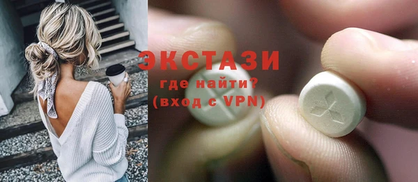 ГАЛЛЮЦИНОГЕННЫЕ ГРИБЫ Беломорск