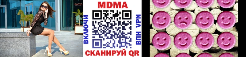 где можно купить наркотик  Абакан  MDMA кристаллы 