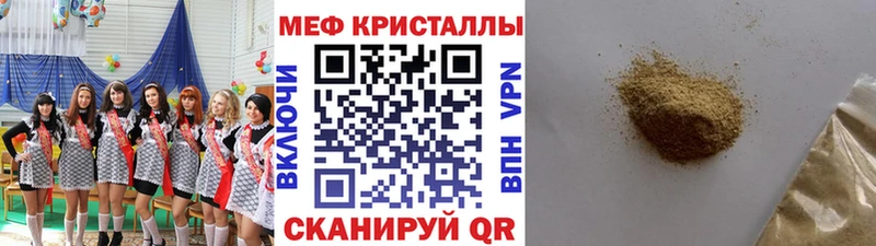 гидра онион  купить наркоту  Абакан  Меф 4 MMC 