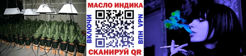 Дистиллят ТГК гашишное масло  Абакан 
